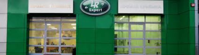 Техцентр LR-Expert: профессиональный сервис и ремонт вашего автомобиля