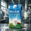 В Туркменистане начали выпускать сублимированное молоко medat